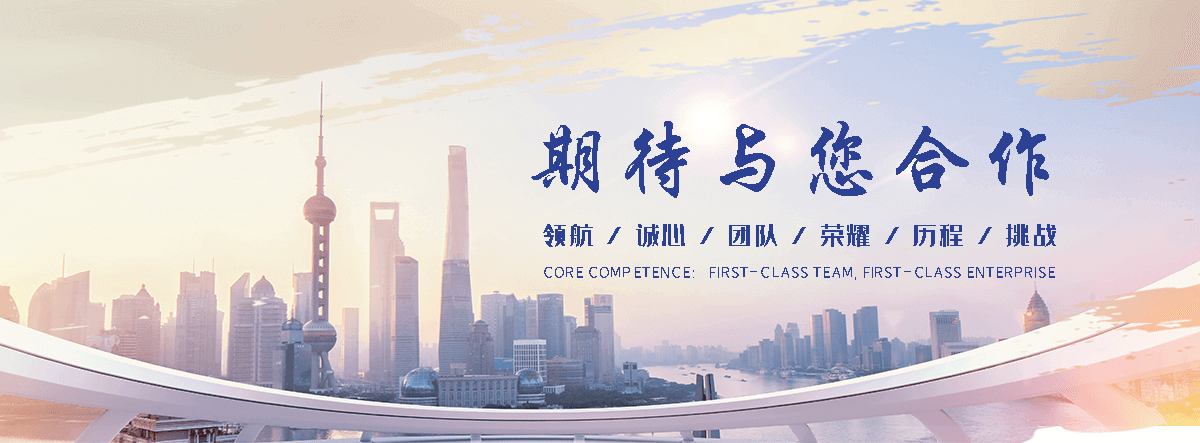 法利莱集装箱工厂(向阳分公司)